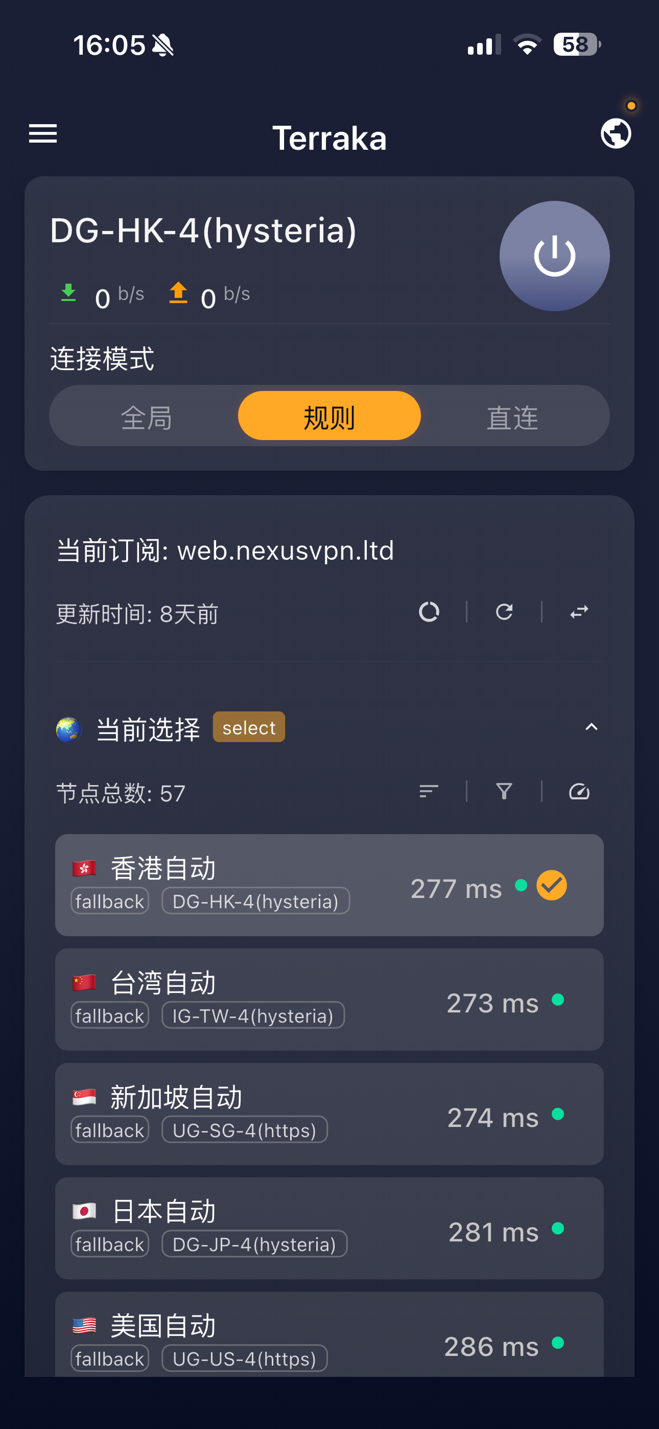 选择节点与“规则”模式,再点击电源按钮连接。